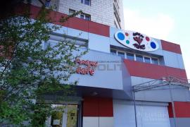 Екатеринбург, улица Токарей, 24